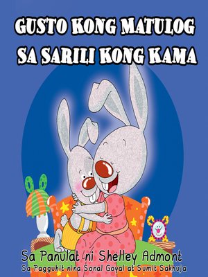 cover image of Gusto Kong Matulog Sa Sarili Kong Kama